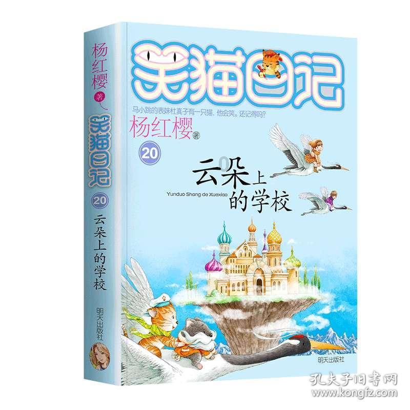 召唤神龙万宁版祖龙